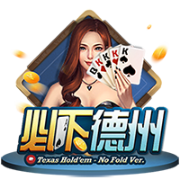 K77：我们是欧冠冠军，有责任展现出自己的水平