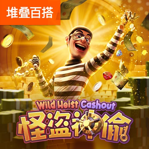 维埃里：世俱杯和欧冠同样重要，1.2亿奖金能缓解俱乐部财政压力